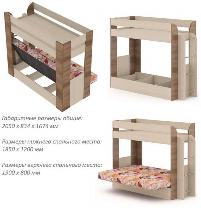 Карамель 75 кровать-диван Ясень Анкор Светлый / Бодега Темный / Ткань Латте