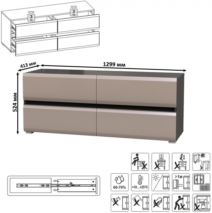 Сидней Комплектация № 110, корпус: антрацит/фасады: МДФ веллюто капучино