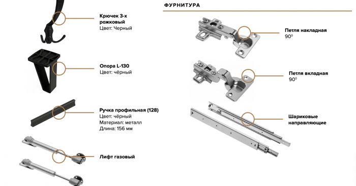 Флэш Прихожая, вариант №1, Браш вайт/Дуб крафт