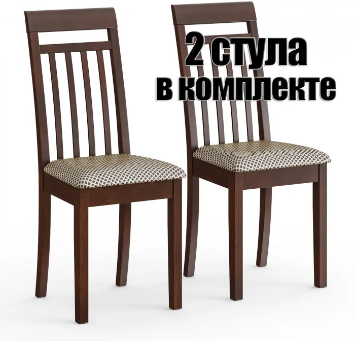Два стула Мебель--24 Гольф-11 разборных, цвет орех, обивка ткань руми 812/8, ШхГхВ 40х40х100 см., от пола до верха сиденья 47 см.