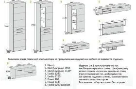 Модульная гостиная Кёльн