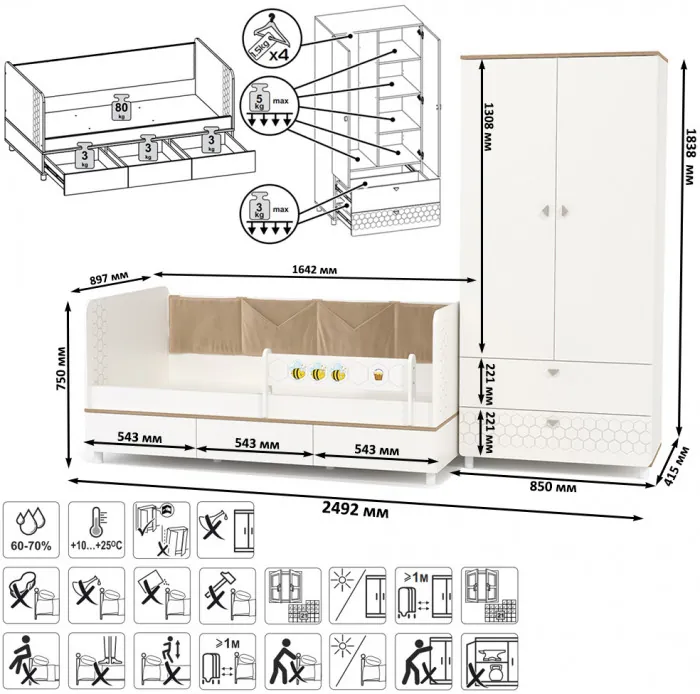 Эйп 11.40 Кровать + 13.334 Шкаф, цвет белый/дуб белый, сп. м. 800х1600 мм., б/м, основание есть, макс. нагрузка 80 кг., рек. выс. матр. 120 мм.