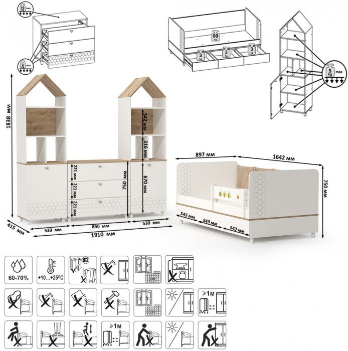 Эйп Детская № 2, цвет белый/дуб белый, сп. м. 800х1600 мм., б/м, основание есть, максимальная нагрузка 80 кг., рекомендуемая высота матраса 120 мм.