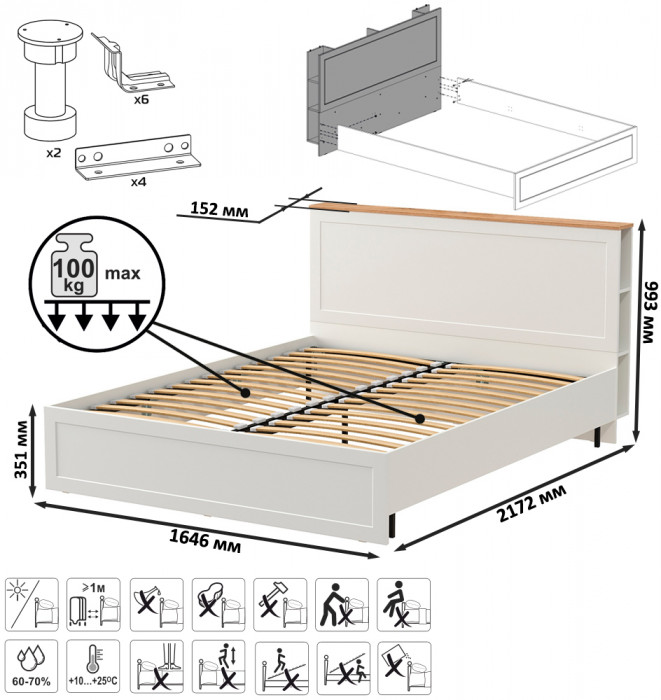 Остин 11.53 Кровать + ортопед, белый шагрень/дуб крафт золотой