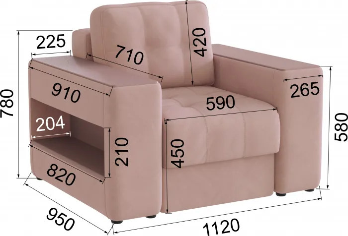 Кресло Доро, Пыльная роза/МДФ пудра