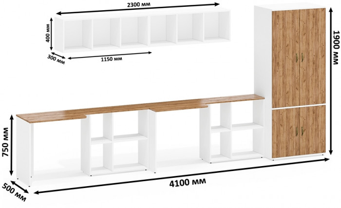 Лидер-8 Стол + Полка + Стол + Полка + Шкаф МД 19Б, цвет белый шагрень/крафт золото, ШхГхВ 410х50х75/190 или 230х160/50х75/190 см., НЕ ун. сборка