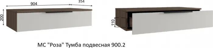 МС Роза Тумба подвесная 900.2, Ройс+ ручка скоба, Орех Франклин карамель/бежевыйскин