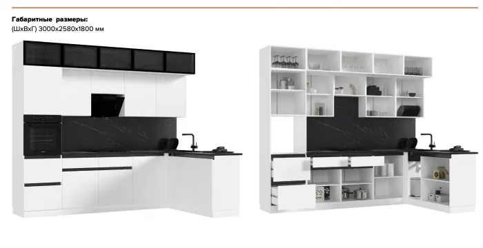 Кухня Техно-6 3,0х1,8м Браш Блю/Браш Вайт, Графит