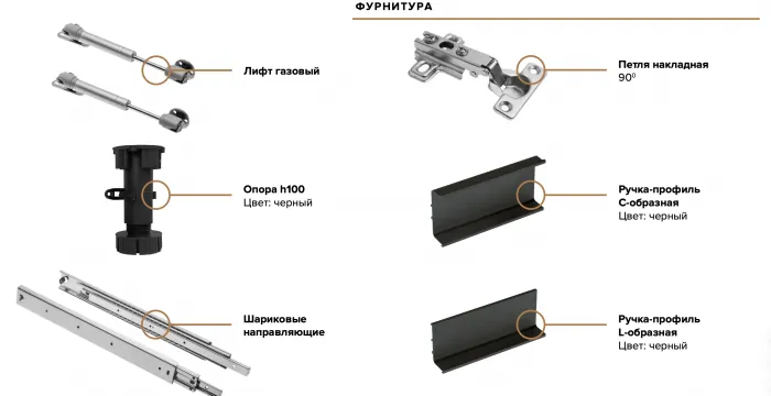 Кухня Техно-6 3,0х1,8м Браш Блю/Браш Вайт, Графит