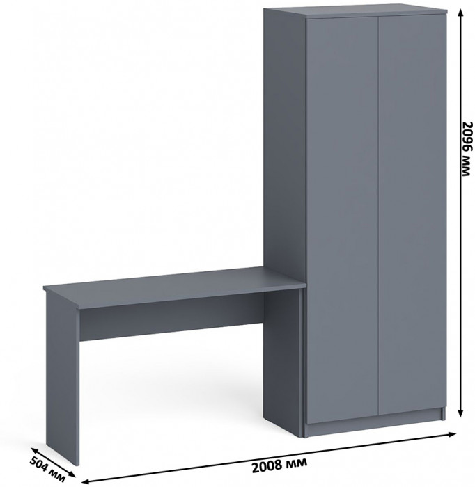 Мори письменный стол МСП1200.1 + Шкаф МШ800.1, графит