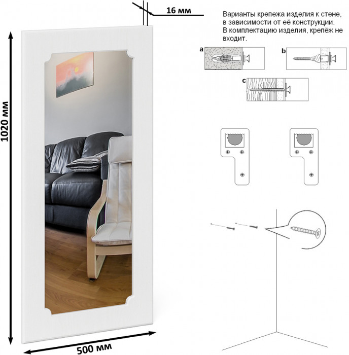 Прихожая П-6 Компоновка № 49, цвет венге/фасады МДФ белое дерево фрезеровка ромб, ШхГхВ 140х50х210 см., универсальная сборка