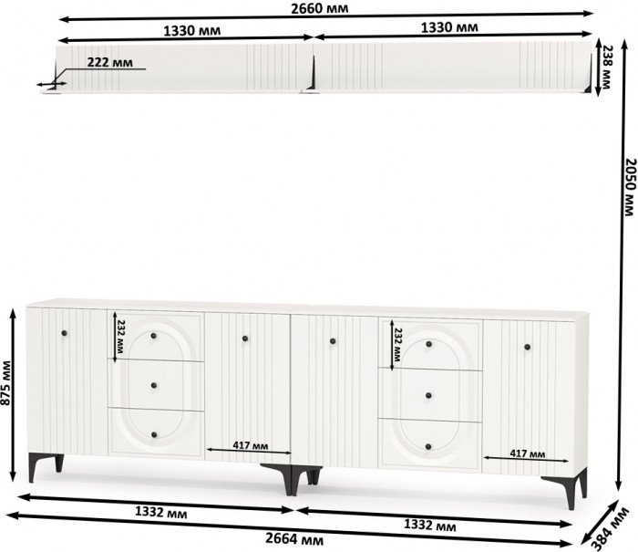 Валенсия Гостиная № 090, цвет ЛДСП белый шагрень/МДФ белый шагрень, ШхГхВ 266,3х38,4х205 см.