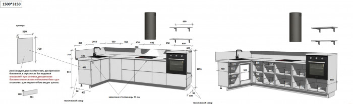 КГ Угловой 1500х3150 (без пм) Эмаль, Белый  Арника РМ в.3