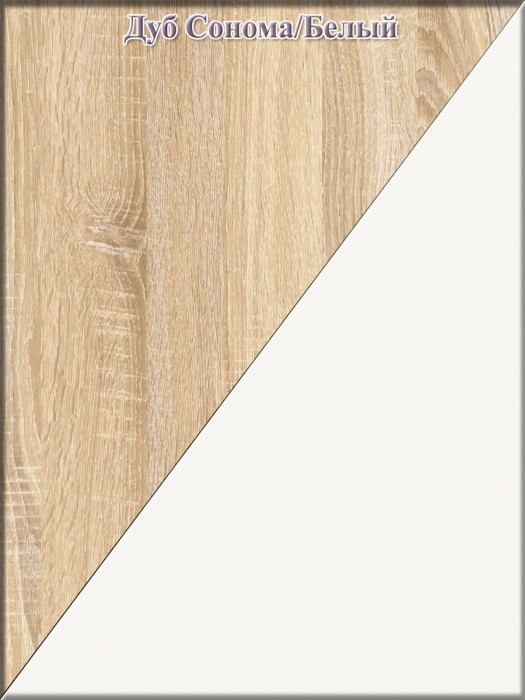 Ксения Кровать с ящиками 1200 + Стол косметический с подсветкой 110, дуб сонома/белый