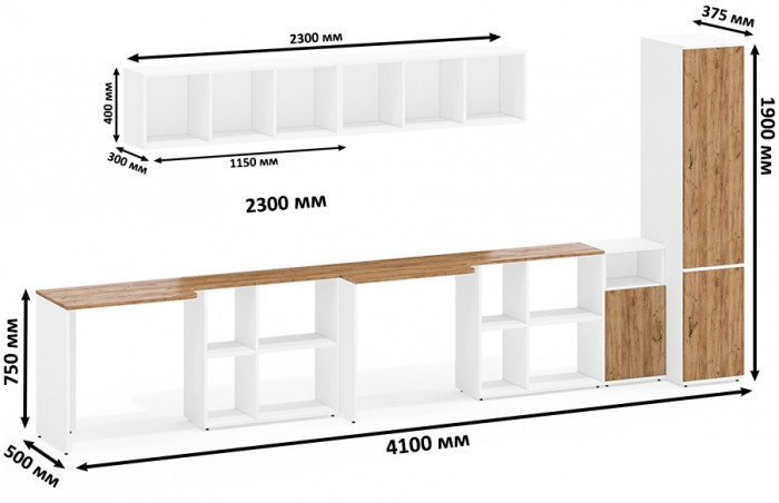 Лидер-8 Стол + Полка + Стол + Полка + Пенал МД 22Б + Тумба МД 3.15, белый шагрень/крафт золото