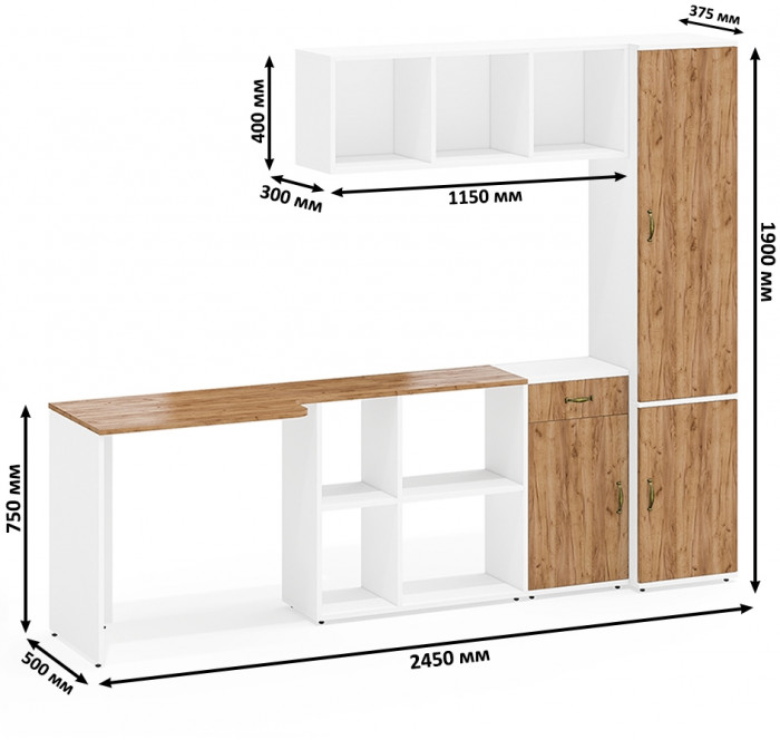 Лидер-8 Стол + Полка + Тумба МД 3.15 + Пенал МД 22Б, цвет белый шагрень/крафт золото, ШхГхВ 245х50/37,5х75/190 или 115х160/50х75/190 см., НЕ ун. сб.