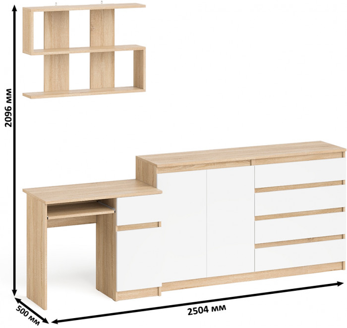 Мори Стол компьютерный МС-1 левый + Комод МК1600.1 + Полка 900, цвет дуб сонома/белый, ШхГхВ 250,4х50х209,6 см., НЕ универсальная сборка