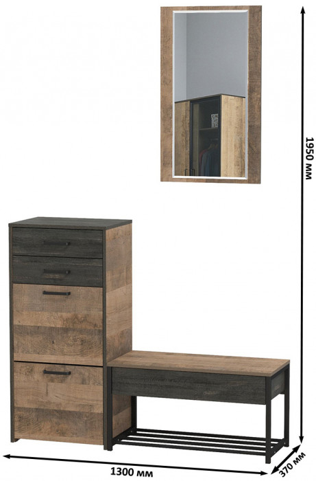 Трувор Прихожая 194, цвет дуб гранж песочный/интра, ШхГхВ 130х37х195 см., универсальная сборка