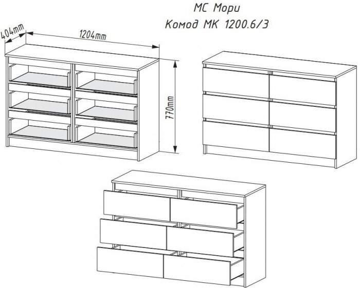 Модульная детская Мори, композиция 2, графит