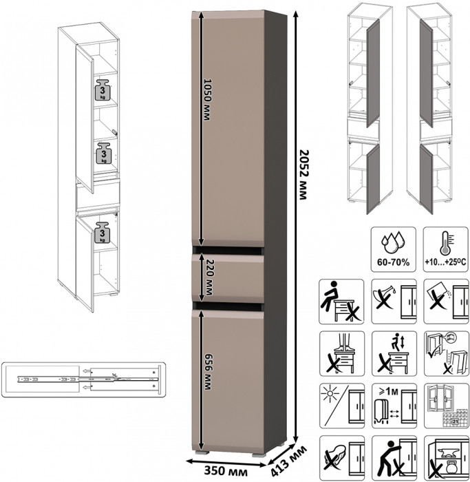 Сидней Комплектация № 134, корпус: антрацит/фасады: МДФ веллюто капучино