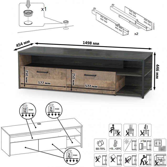 Трувор Гостиная 110, дуб гранж песочный/интра