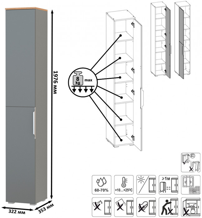 Октава Прихожая 31, серый графит/дуб крафт золотой/фасады МДФ серый графит