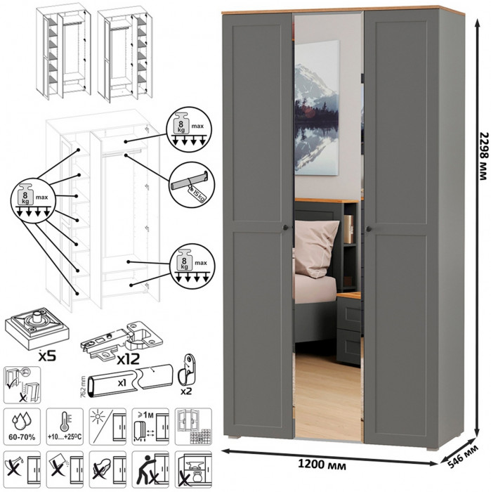 Остин 11.53 Кровать + ортопед + 13.336.03 Шкаф для одежды, серый графит/дуб крафт золотой