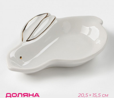 Блюдо Доляна «Зайка в золотом» (15,5*20,5*3,2) Белый