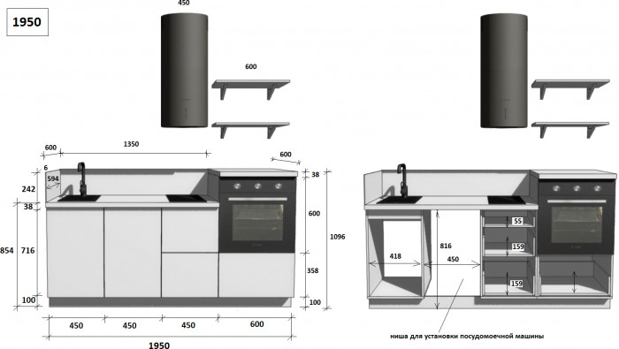 КГ 1950 ПВХ, Магнолия Арника РМ в.3