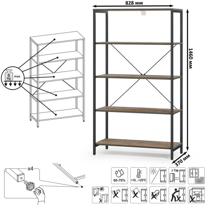 Трувор Гостиная 097, дуб гранж песочный/интра