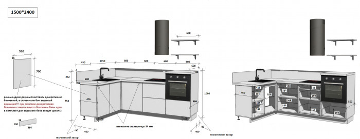 КГ Угловой 1500х2400 (без пм) , Магнолия  Арника РМ в.3