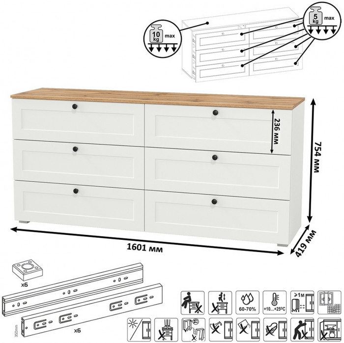 Остин 11.53 Кровать + ортопед + 13.225 Шкаф-пенал + 16.240 Комод, белый шагрень/дуб крафт золотой