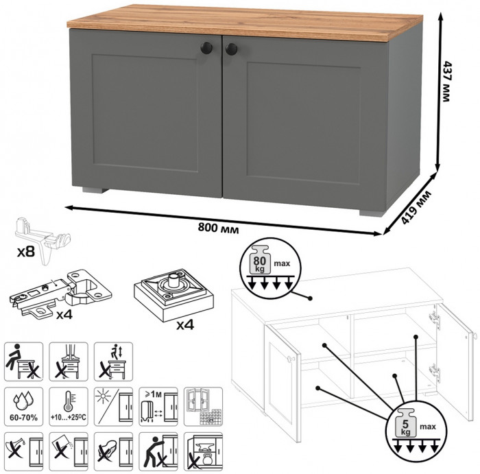 Остин 11.53 Кровать + ортопед + 16.152 Тумба прикроватная + 13.257 Тумба, серый графит/дуб крафт золотой