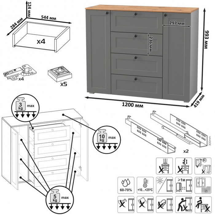 Остин Прихожая 63, цвет серый графит/дуб крафт золотой, ШхГхВ 160х54,3х229,6 см., универсальная сборка