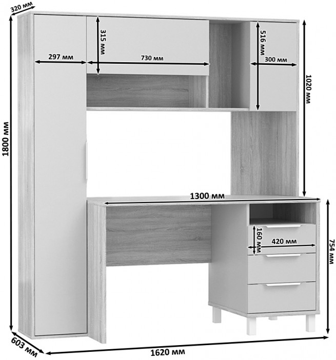 Два стола компьютерных Комфорт 12.95N, дуб сонома/белый/дуб сонома/тёмно-серый