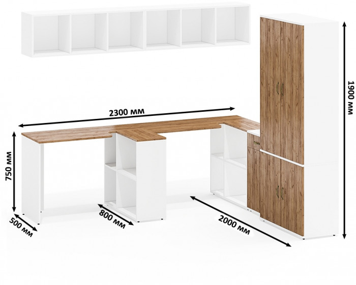 Лидер-8 Стол + Полка + Стол + Полка + Шкаф МД 20Б + Тумба МД 3.15, белый шагрень/крафт золото