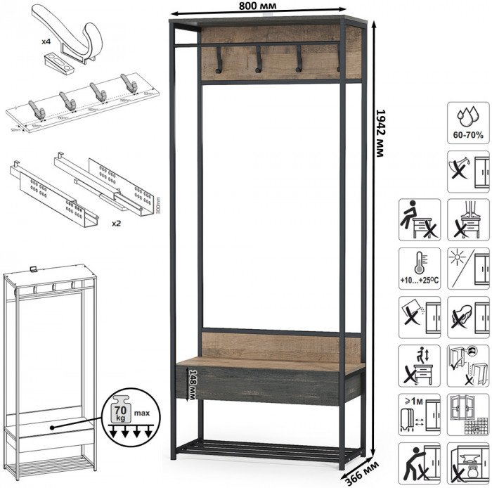 Трувор Прихожая 222, цвет дуб гранж песочный/интра, ШхГхВ 180х37х194,2 см., универсальная сборка