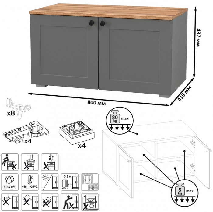 Остин Прихожая 64, цвет серый графит/дуб крафт золотой, ШхГхВ 160х41,9х160 см.