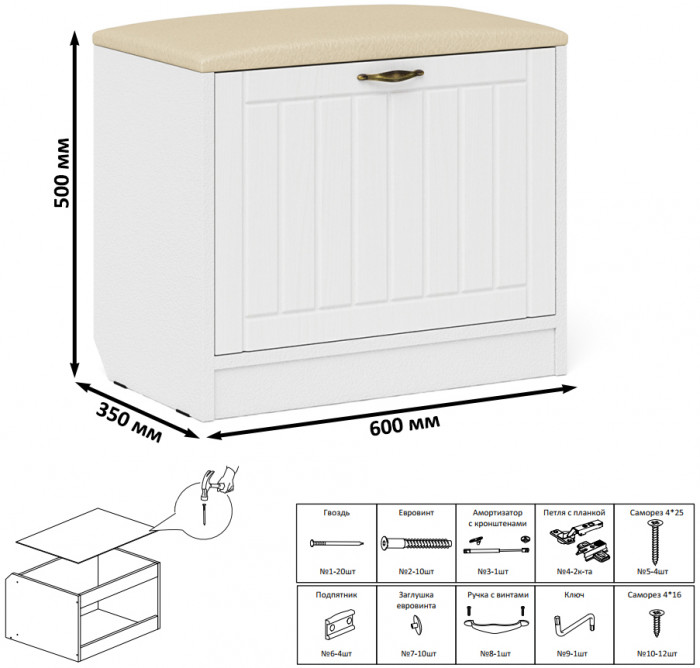 Прихожая П-6 Компоновка № 45, цвет белая шагрень/фасады МДФ белое дерево фрезеровка прованс, ШхГхВ 150х50х210 см., универсальная сборка