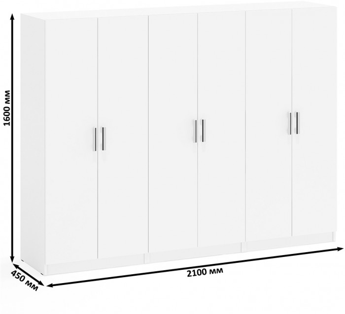 Три Шкафа С-МД-СК9Ш к компьютерному столу С-МД-СК9, белый шагрень