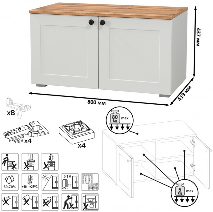 Остин Прихожая 65, цвет белый шагрень/дуб крафт золотой, ШхГхВ 160х41,9х160 см., универсальная сборка