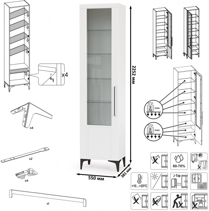 Валенсия Гостиная № 109, цвет ЛДСП белый шагрень/МДФ белый шагрень, ШхГхВ 327,3х38,4х225,2 см., ниша для ТВ 133х38х90 см., универсальная сборка