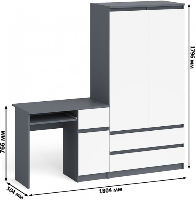 Мори Стол компьютерный МС-1 правый + Шкаф МШ900.1, цвет графит/белый, ШхГхВ 180,4х50,4х179,6 см., выдвижной ящик справа, НЕ универсальная сборка