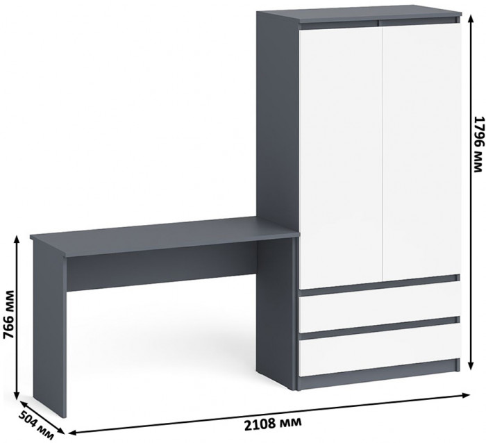 Мори Стол письменный МСП1200.1 + Шкаф МШ900.1, цвет графит/белый, ШхГхВ 210,8х50,4х179,6 см., универсальная сборка