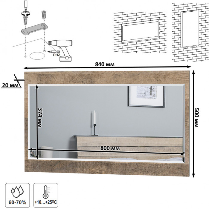 Трувор Прихожая 177, дуб гранж песочный/интра
