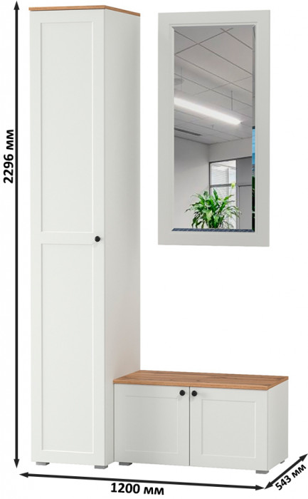 Остин Прихожая 24, цвет белый шагрень/дуб крафт золотой, ШхГхВ 120х54,3х229,6 см., универсальная сборка