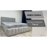 Нега Кровать интерьерная 160 светло-серый, ПМ