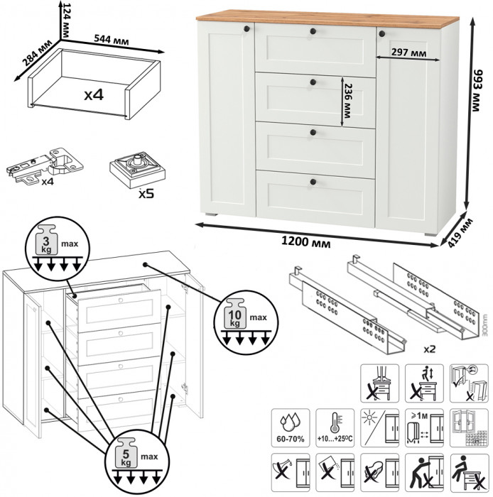 Остин Прихожая 27, цвет белый шагрень/дуб крафт золотой, ШхГхВ 280х54,3х229,6 см., универсальная сборка