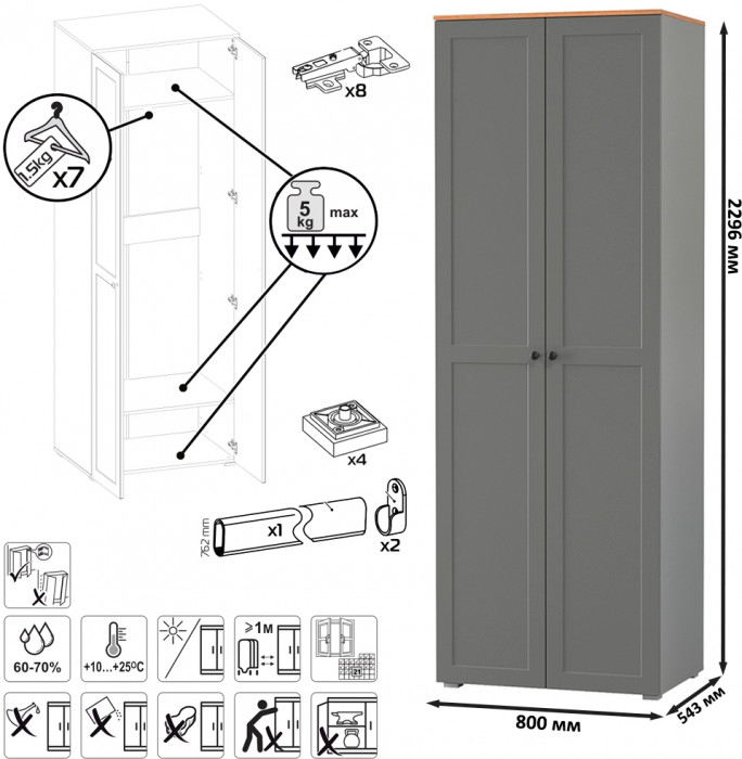 Остин Прихожая 26, цвет серый графит/дуб крафт золотой, ШхГхВ 280х54,3х229,6 см., универсальная сборка