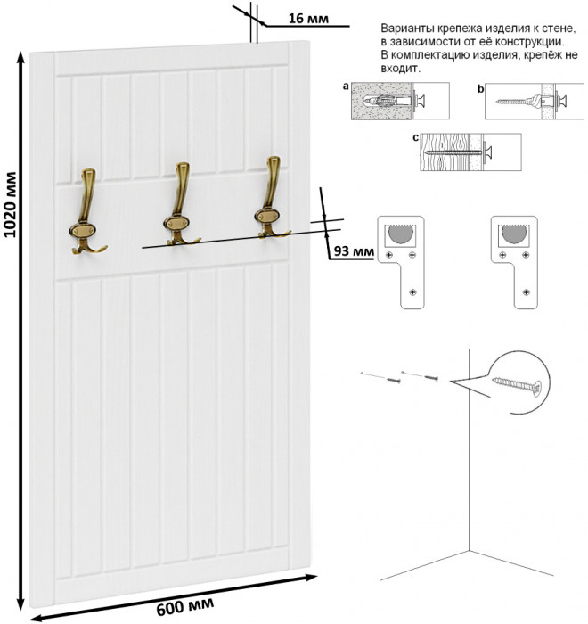 Прихожая П-6 Вешалка, цвет МДФ белое дерево фрезеровка прованс, ШхГхВ 60х9,3х102 см.